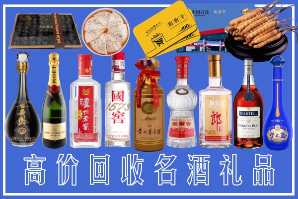 博尔塔拉回收烟酒