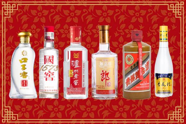 博尔塔拉回收烟酒