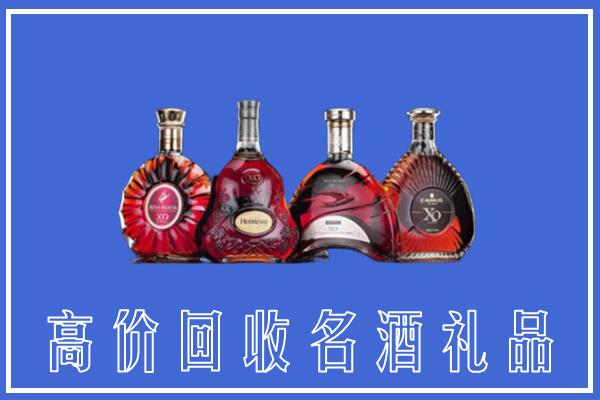 博尔塔拉回收洋酒