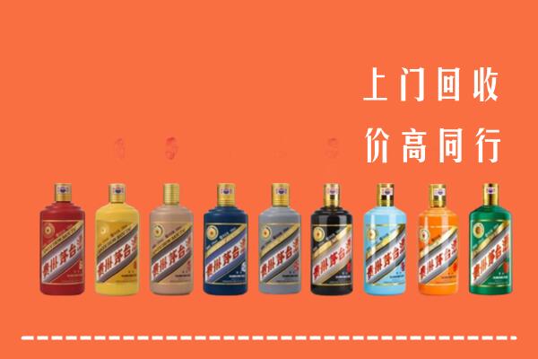 博尔塔拉回收茅台酒