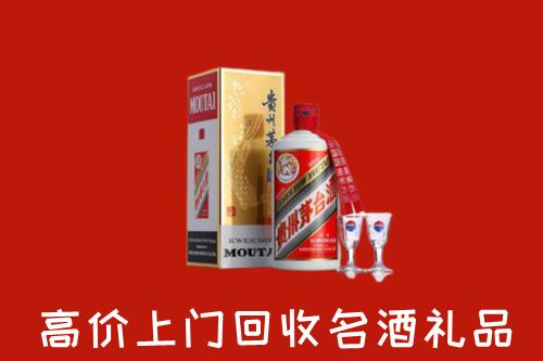 博尔塔拉回收茅台酒