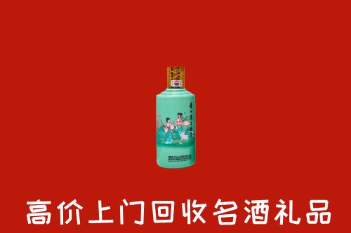 博尔塔拉回收节气茅台酒
