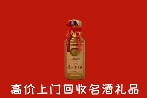 博尔塔拉回收30年茅台酒