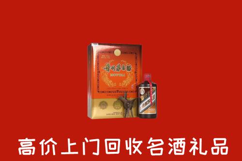 博尔塔拉回收贵宾特制茅台酒