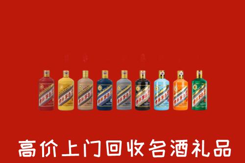博尔塔拉回收纪念茅台酒