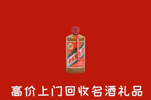 博尔塔拉回收陈酿茅台酒