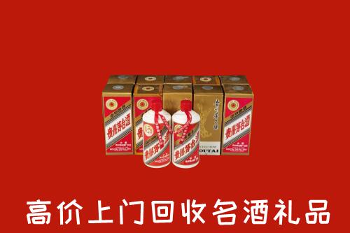博尔塔拉回收年份茅台酒